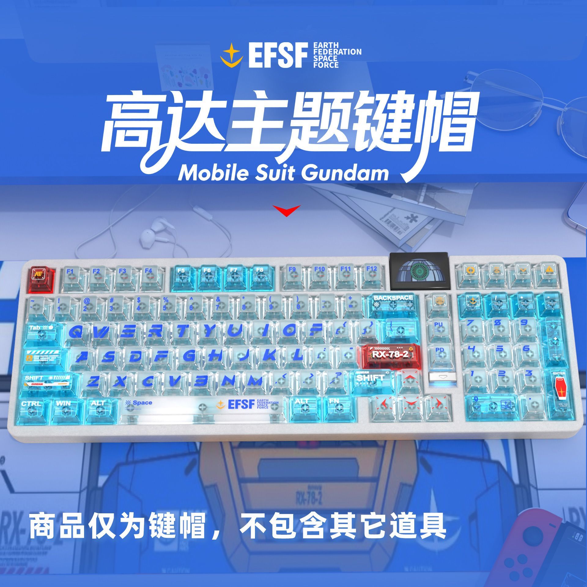 Gundam Color Matching PC Trans - огляд і ціна Gaming Keyboard Mechanical