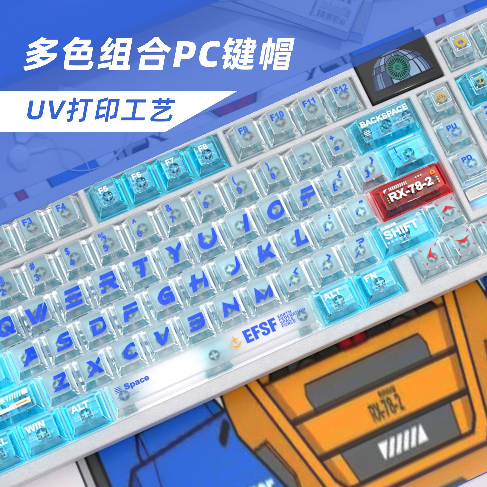 Gundam Color Matching PC Trans - огляд і ціна Gaming Keyboard Mechanical