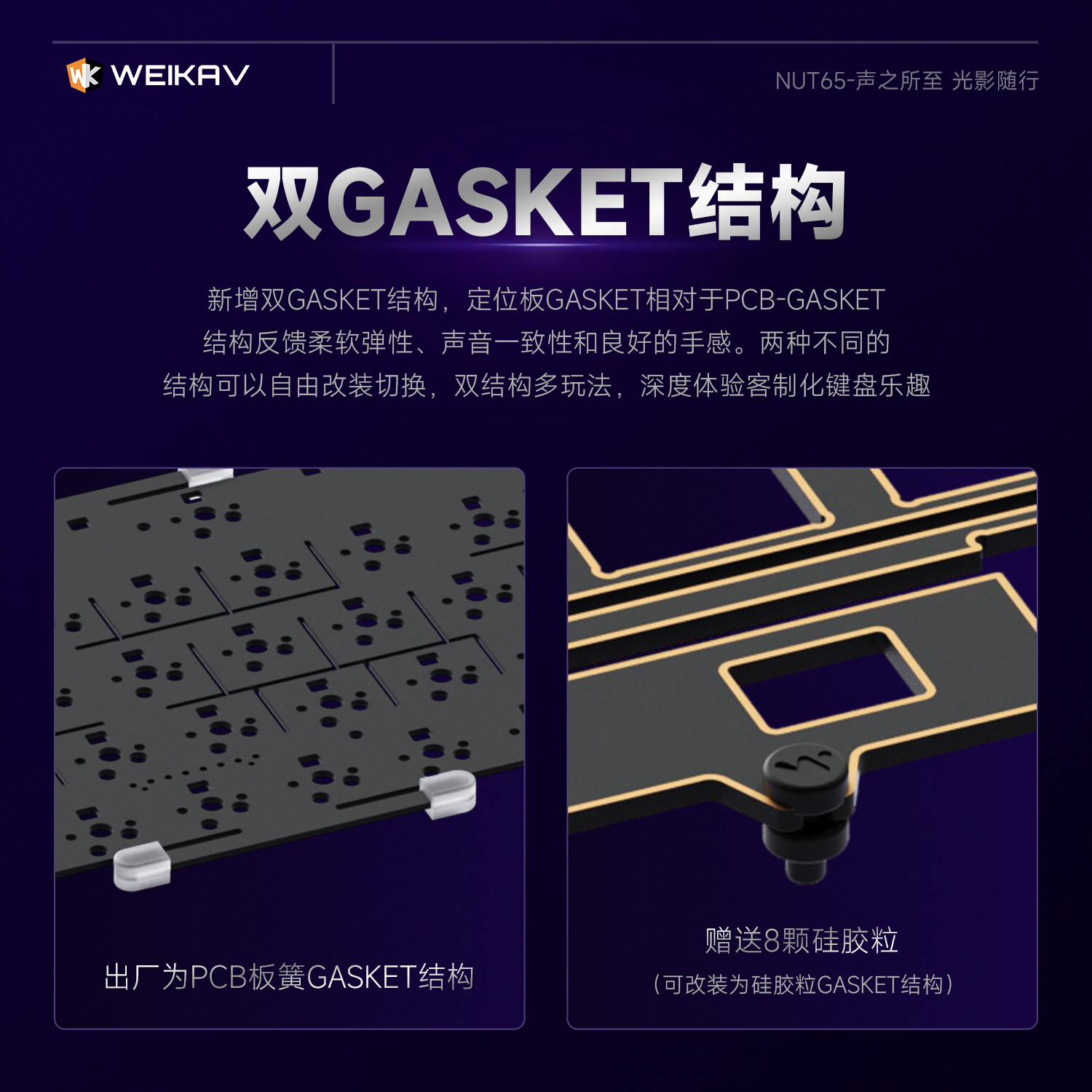New Weikav Nut65 Aluminum Mech - огляд і ціна Gaming Keyboard Mechanical